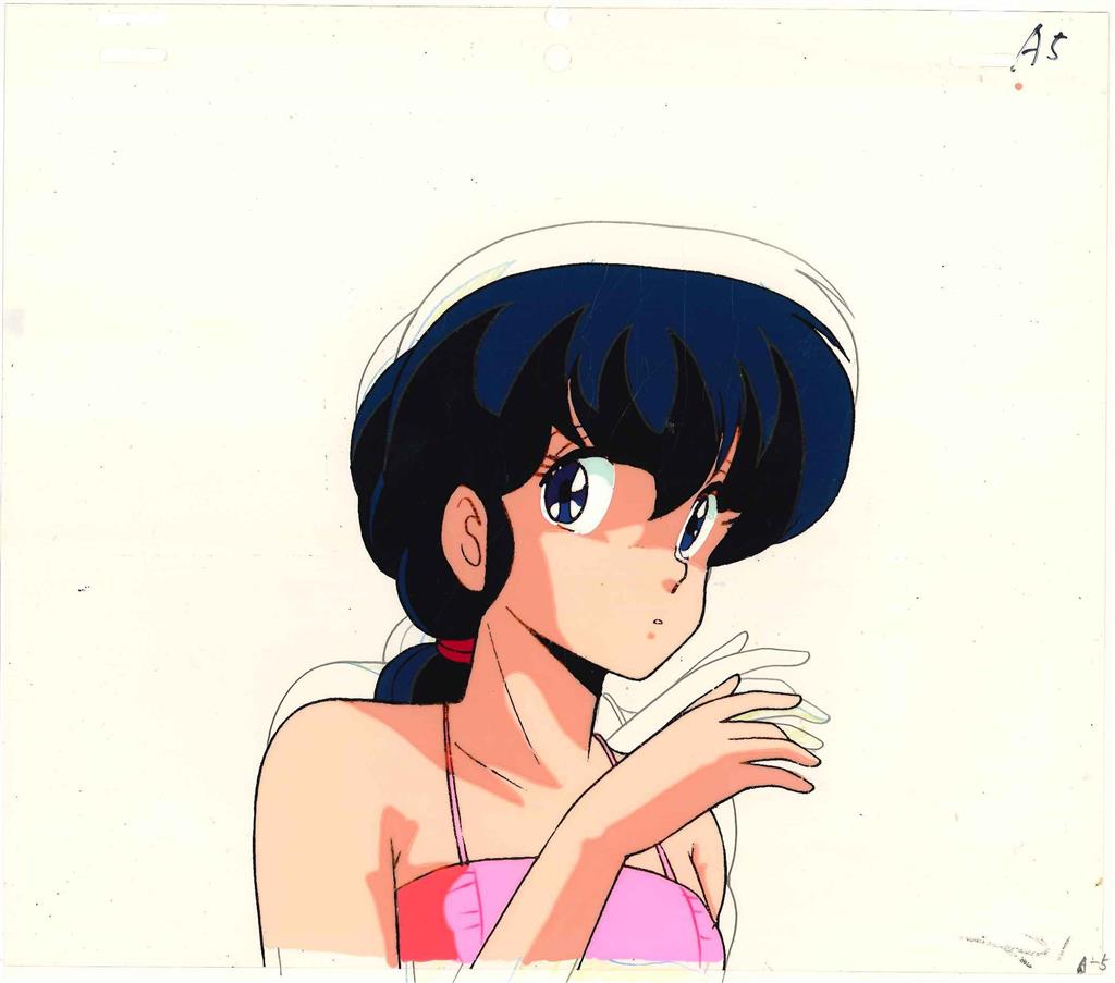Maison Ikkoku — image 1 of 1