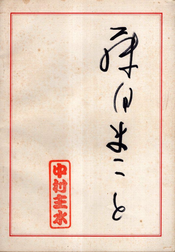 商品画像