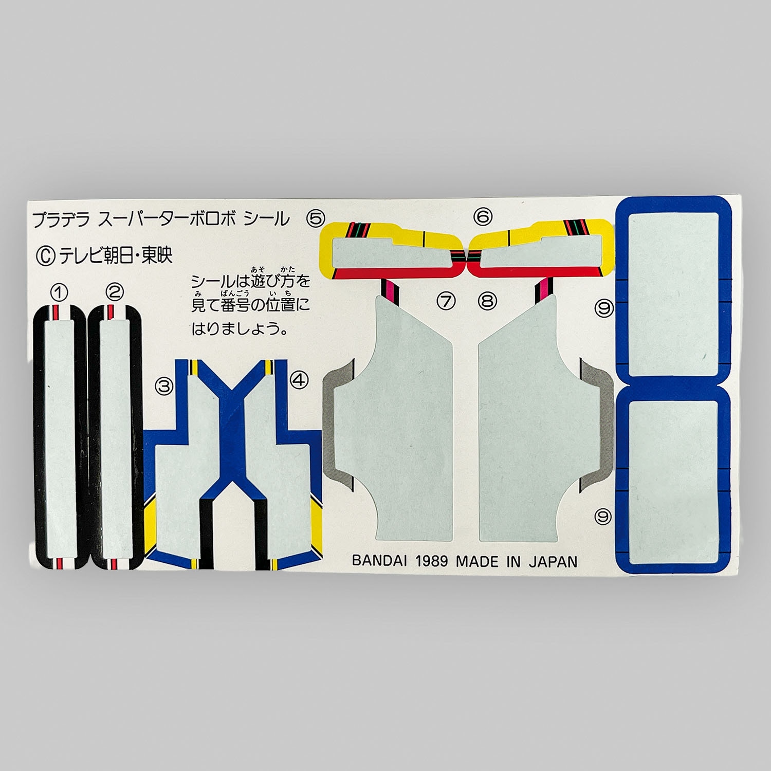 商品画像