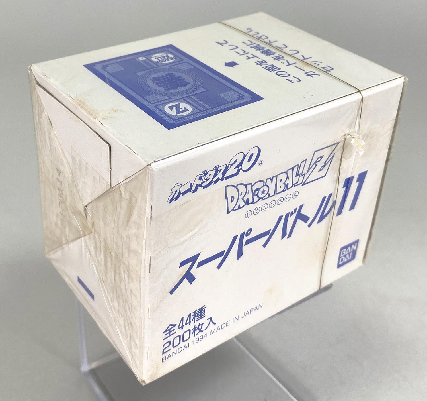 ドラゴンボールカードダス20枚 ドラゴンボール カードダス20 スーパーバトル11 BOX