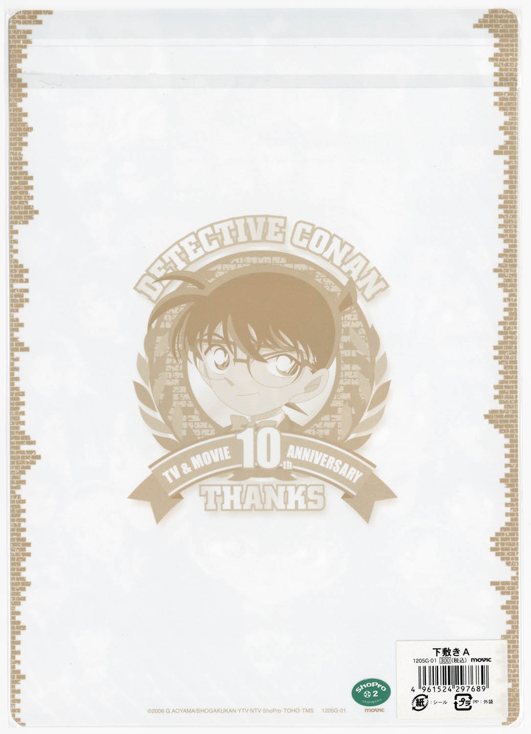 5158] 名探偵コナン 下敷き 10th Anniversary 1205G