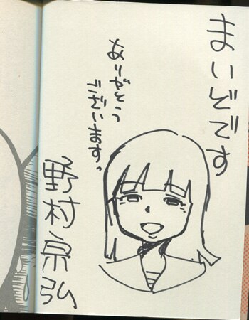 Item's picture