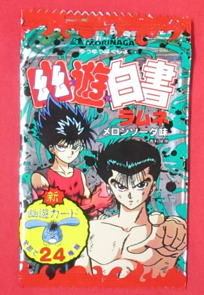 お買い得モデル 森永 幽遊白書 幽遊カード付きラムネ(カード絵柄 桑原) その他