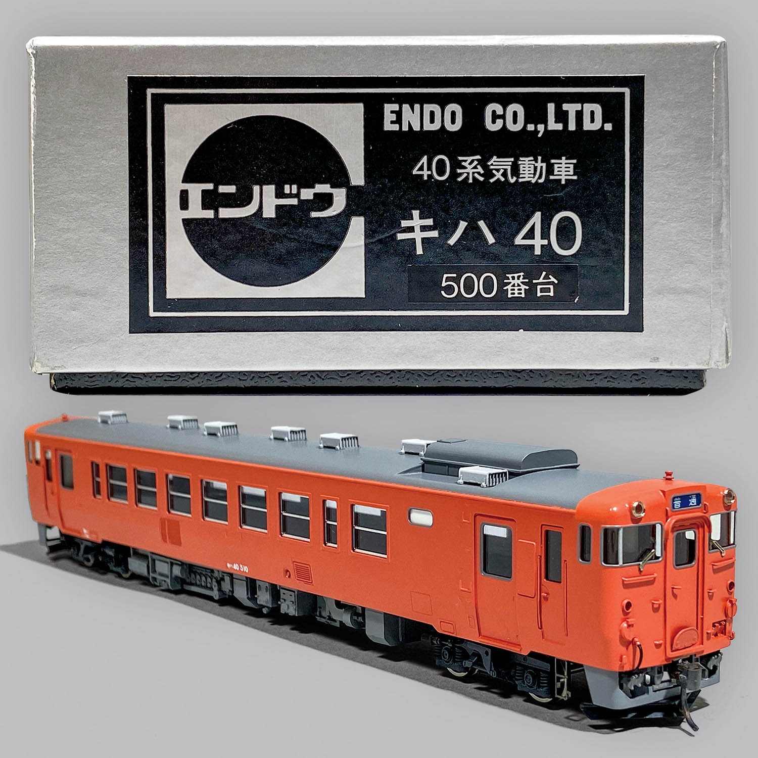 キハ40 500番台 エンドウ いたわっ