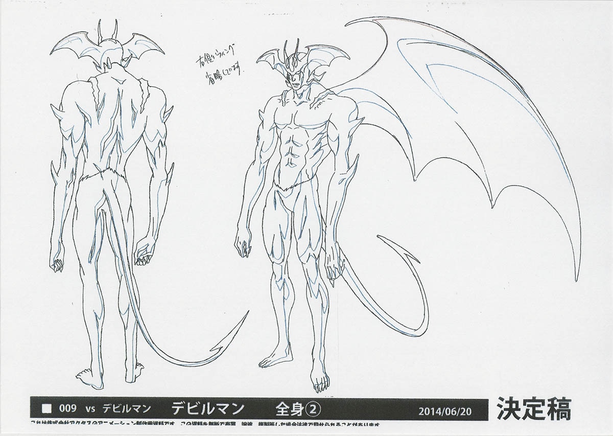 【初版！】デビルマン イラストレーションズ 初版帯付 デビルマンイラストレーションズ 永井豪 GO NAGAI