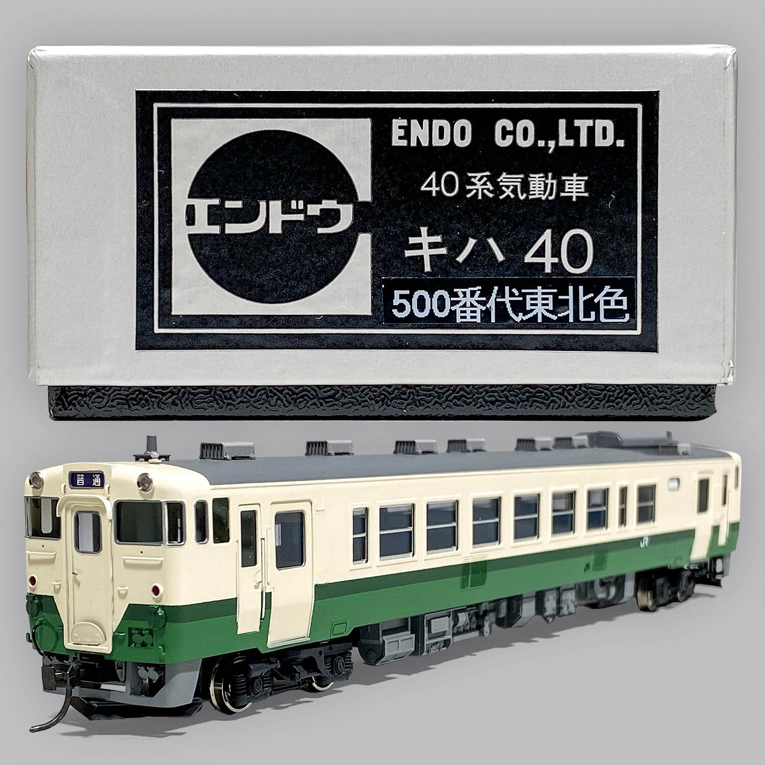 5211] エンドウ キハ40 500番代 東北色