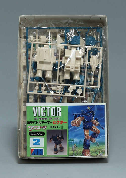 Amazon.co.jp: 1/76 装甲バトルアーマー ビクター ザ アニメージ