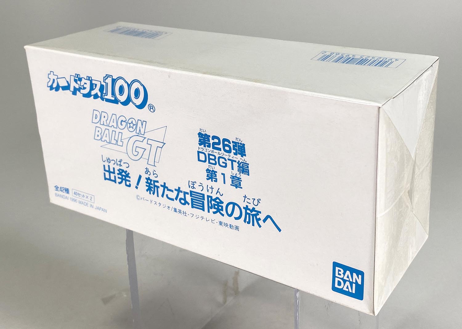 ドラゴンボール カードダス100 本弾/第26弾 BOX×2