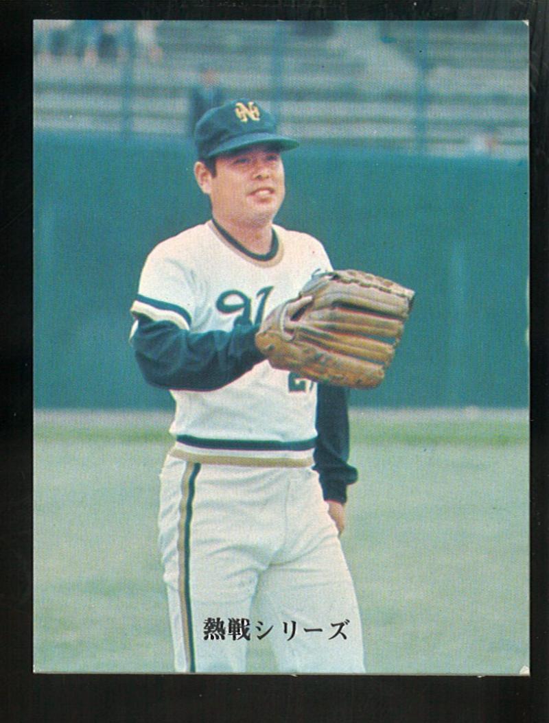 カルビー プロ野球カード 1973年度版 №313 門田博光