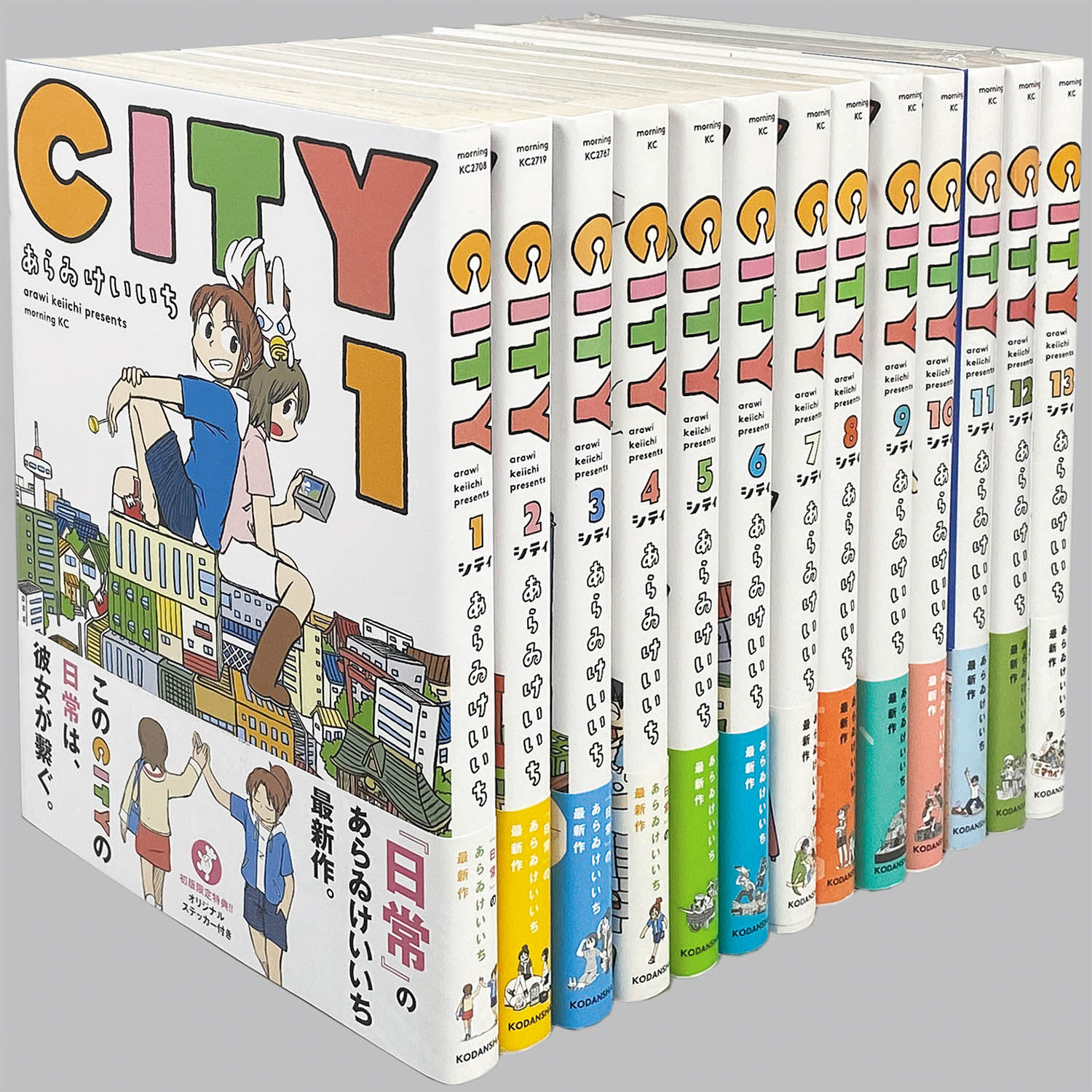 6621] あらゐけいいち「CITY 全初版、帯付セット」