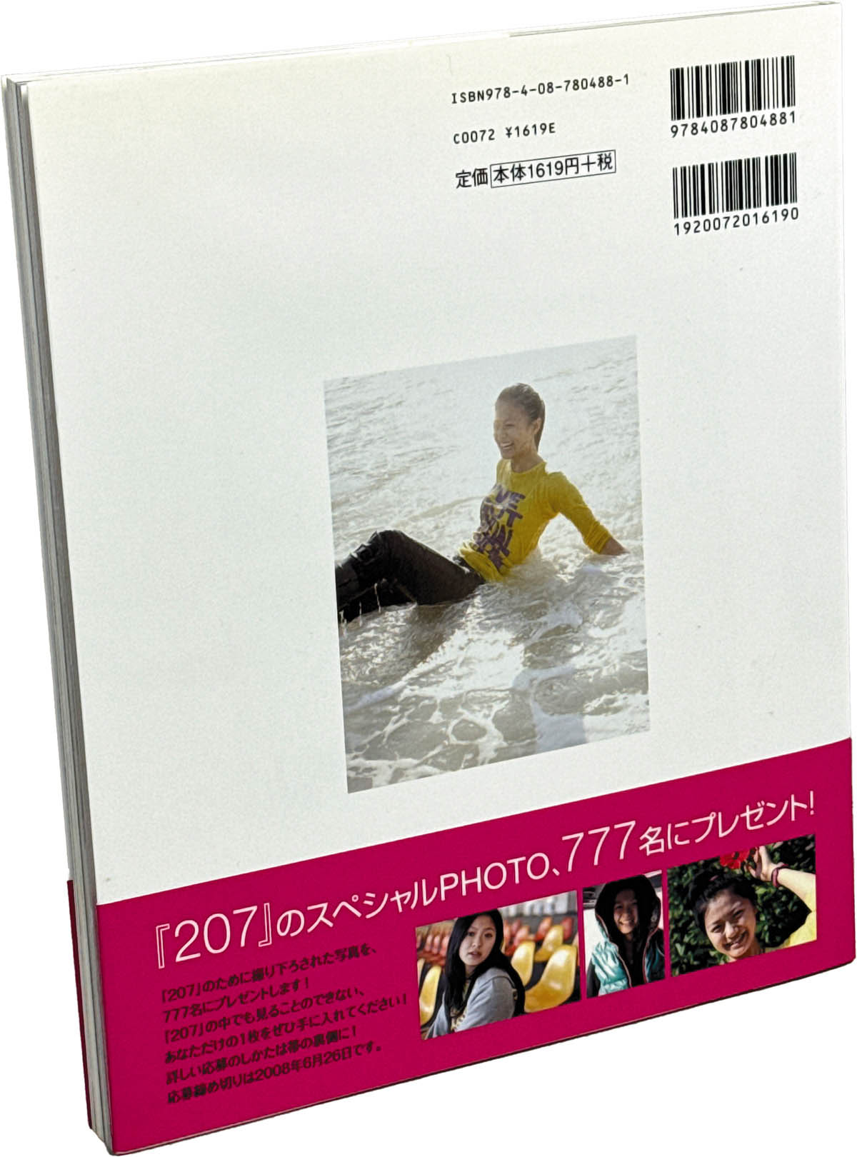 商品画像