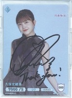 Item's picture