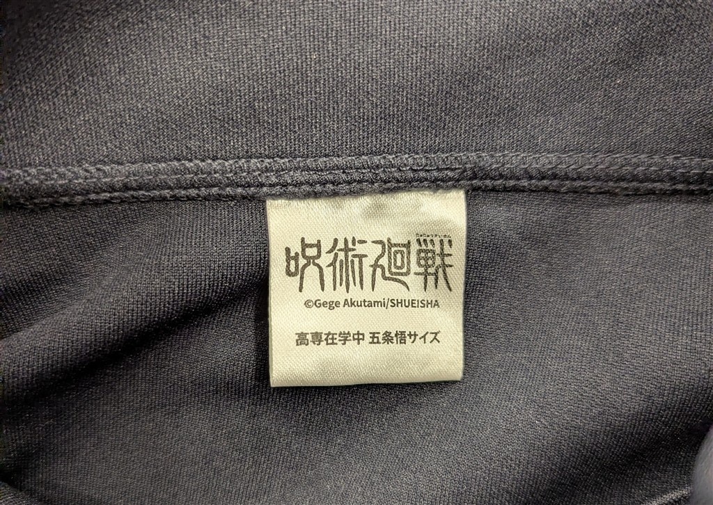 商品画像