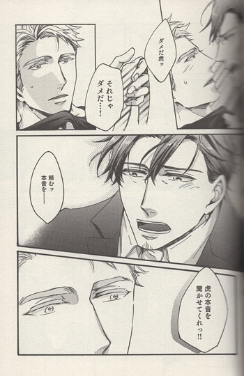 ウクレア! 1 イラストサイン本 PG-6197]HARD-X 新装版 直筆イラストサイン本 ウエノ直哉