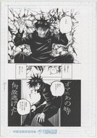 当選品 ファンモン 直筆 サイン 入り 中村アン 告知ポスター 中村知世 直筆サイン入りカード「轟轟戦隊ボウケンジャー」