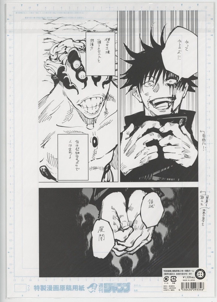 商品画像