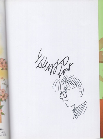もとなおこ　初期作　リエギエンダ物語　直筆サイン入りイラストボード もとなおこ 直筆イラストサイン本「リエギエンダ物語」2巻