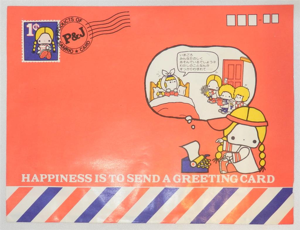 サンリオ パティ&ジミー ショップ紙袋 封筒風 1976年