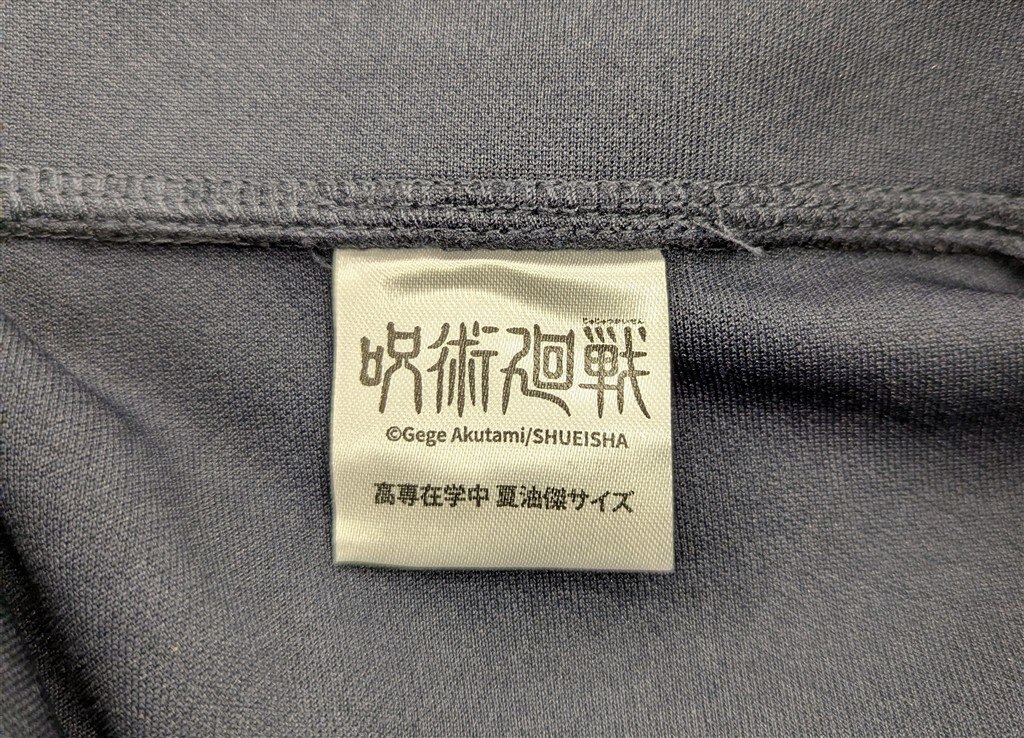 Item's picture
