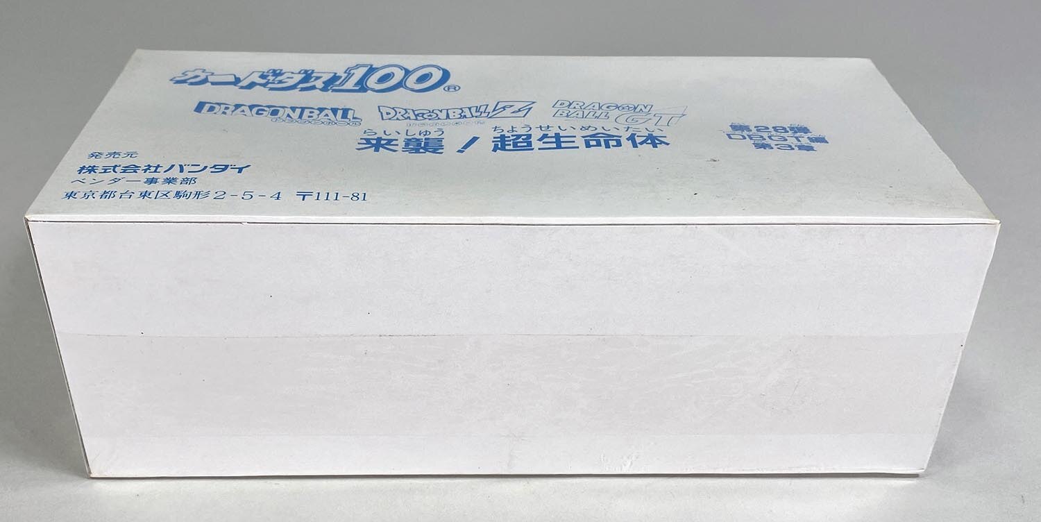 ドラゴンボール カードダス100 本弾/第28弾 BOX×2