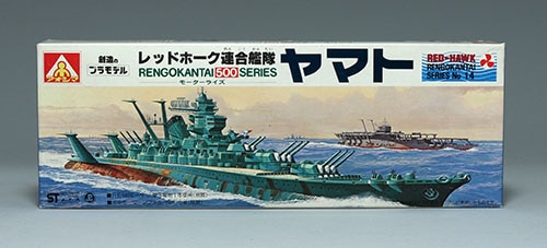 アオシマ ヤマト レッドホーク連合艦隊