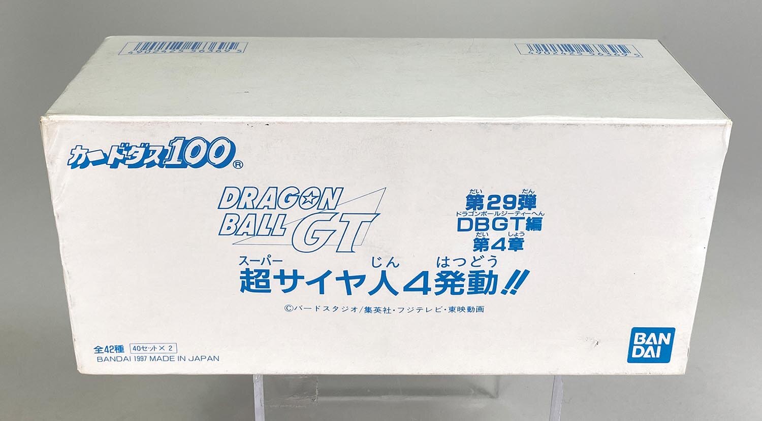 ドラゴンボール カードダス100 本弾/第29弾 BOX×2