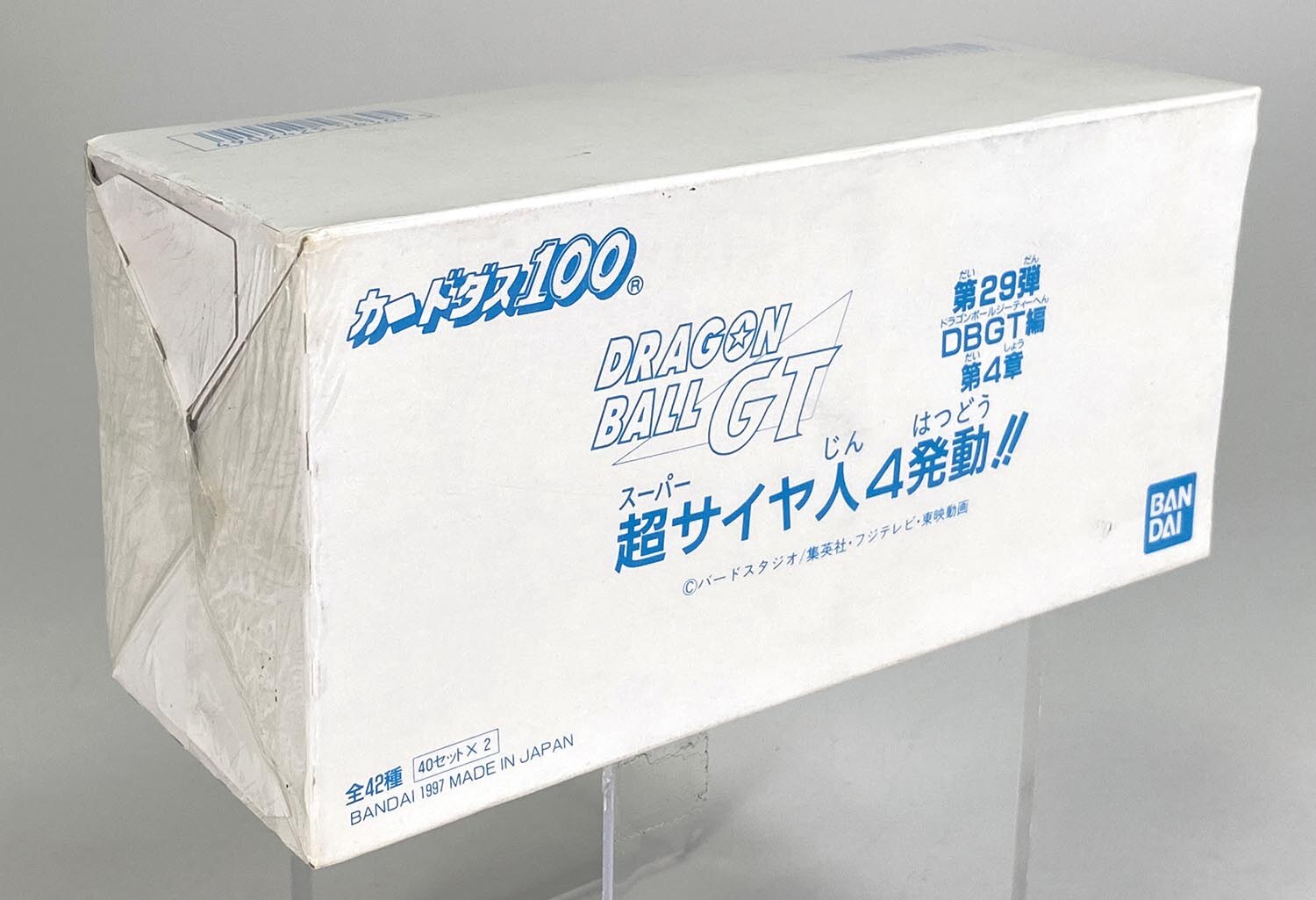 ドラゴンボールカードダス　本弾　29弾　フルコンプ ドラゴンボール カードダス 本弾 第29弾