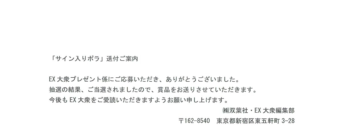 Item's picture
