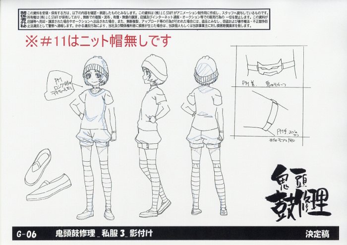 Shimoneta A Boring World Where The Concept Of Dirty Jokes Doesn T Exist Setting