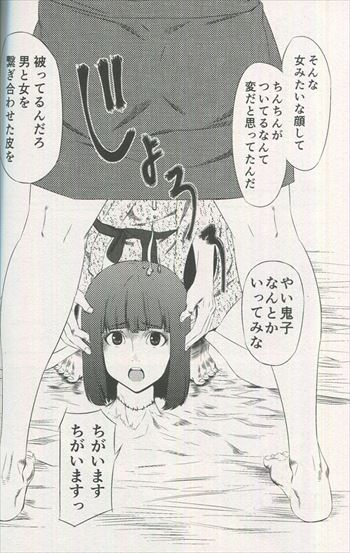 黒史郎 おおぐろてん 直筆イラストサイン本 童提灯 1巻