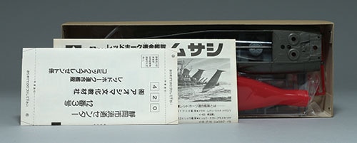 アオシマ ムサシ レッドホーク連合艦隊
