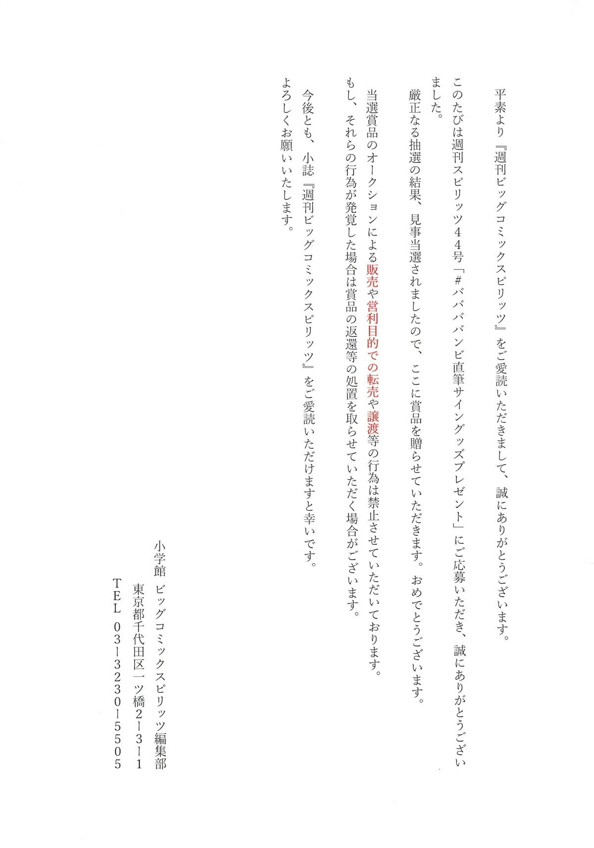 商品画像
