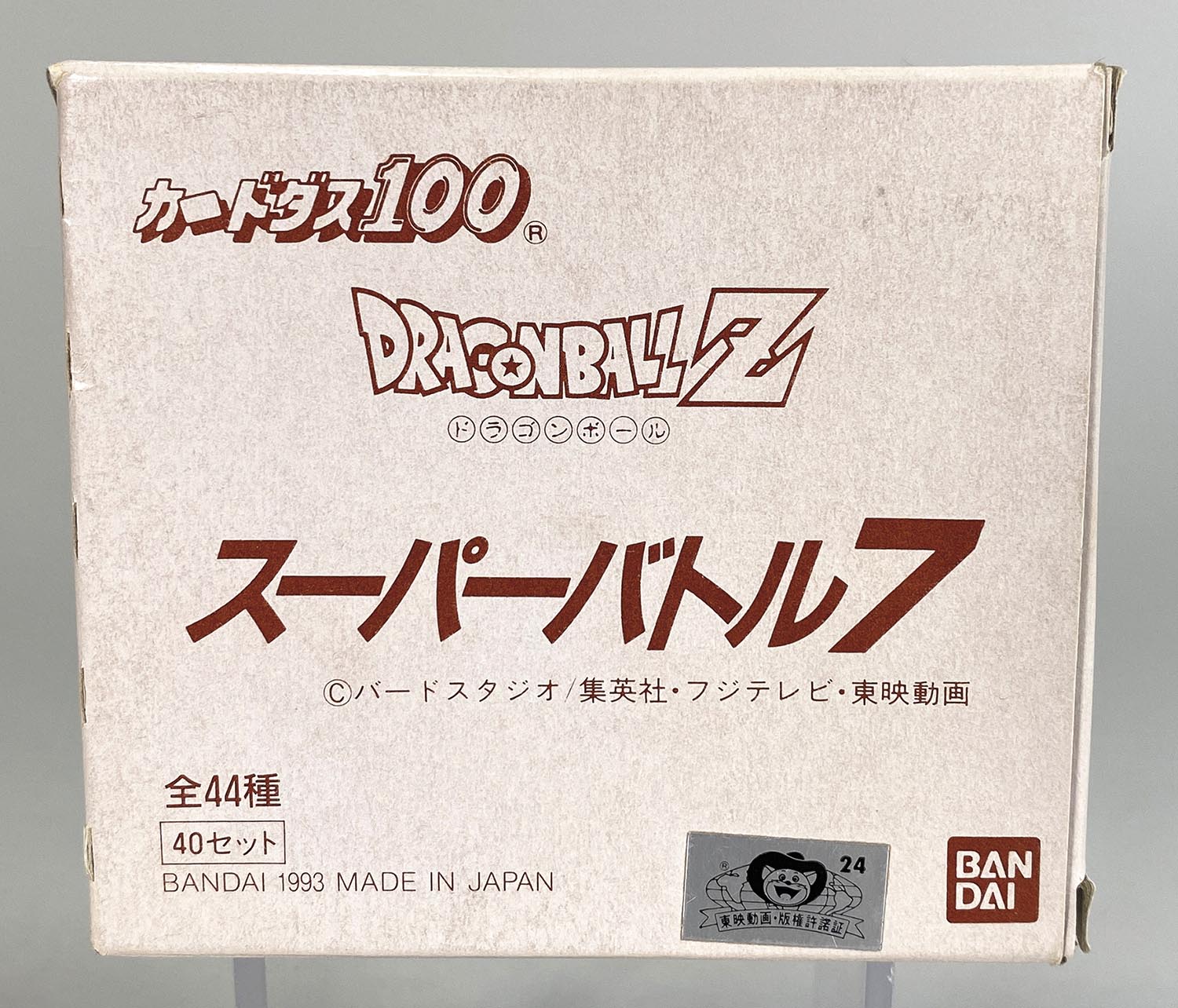 30年以上前のドラゴンボールカードダス リゼット ドラゴンボール 入荷now 安全 30年以上前の