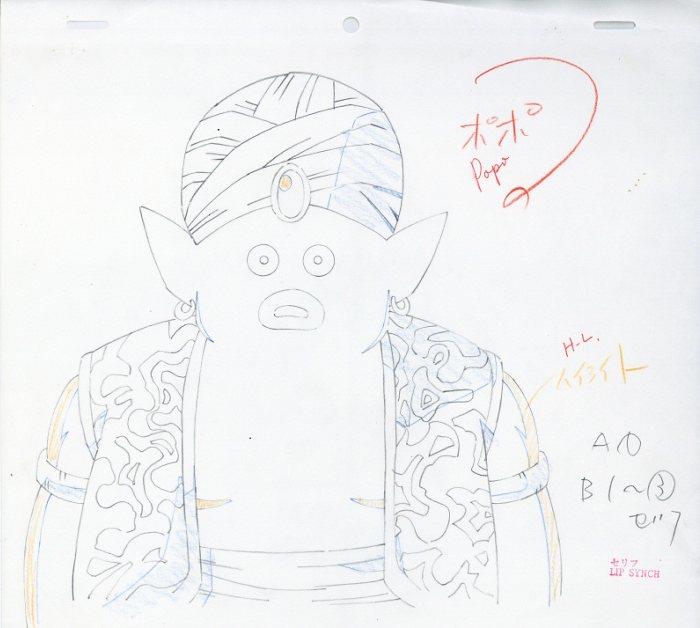 ドラゴンボールZ 原画 ミスターポポ