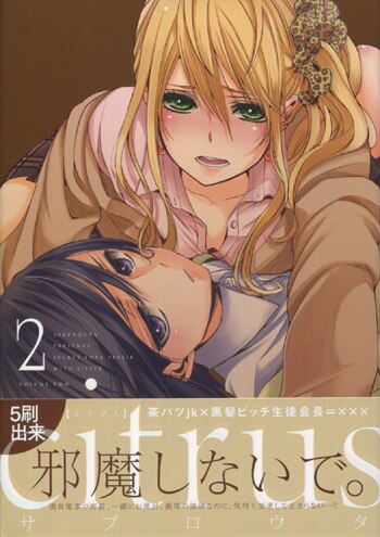 PG-6301] citrus 2 Hand-drawn illustration sign The present Saburouta