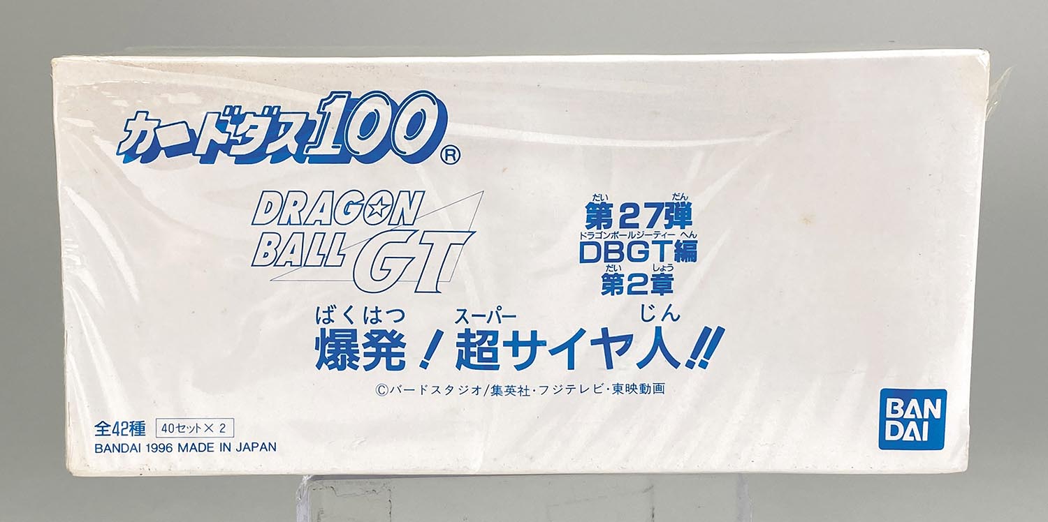 ドラゴンボール カードダス100 本弾/第27弾 BOX×2 ドラゴンボール カードダス100 本弾/第27弾 BOX×2