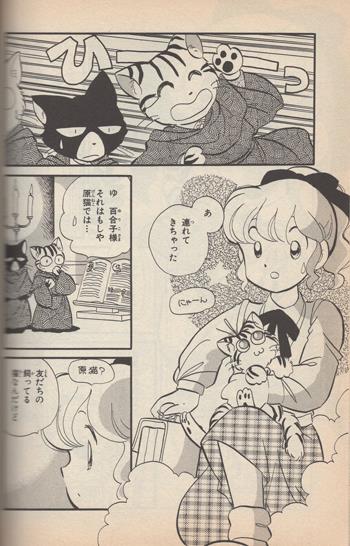 竹本泉 直筆サイン本「ハジメルド物語」