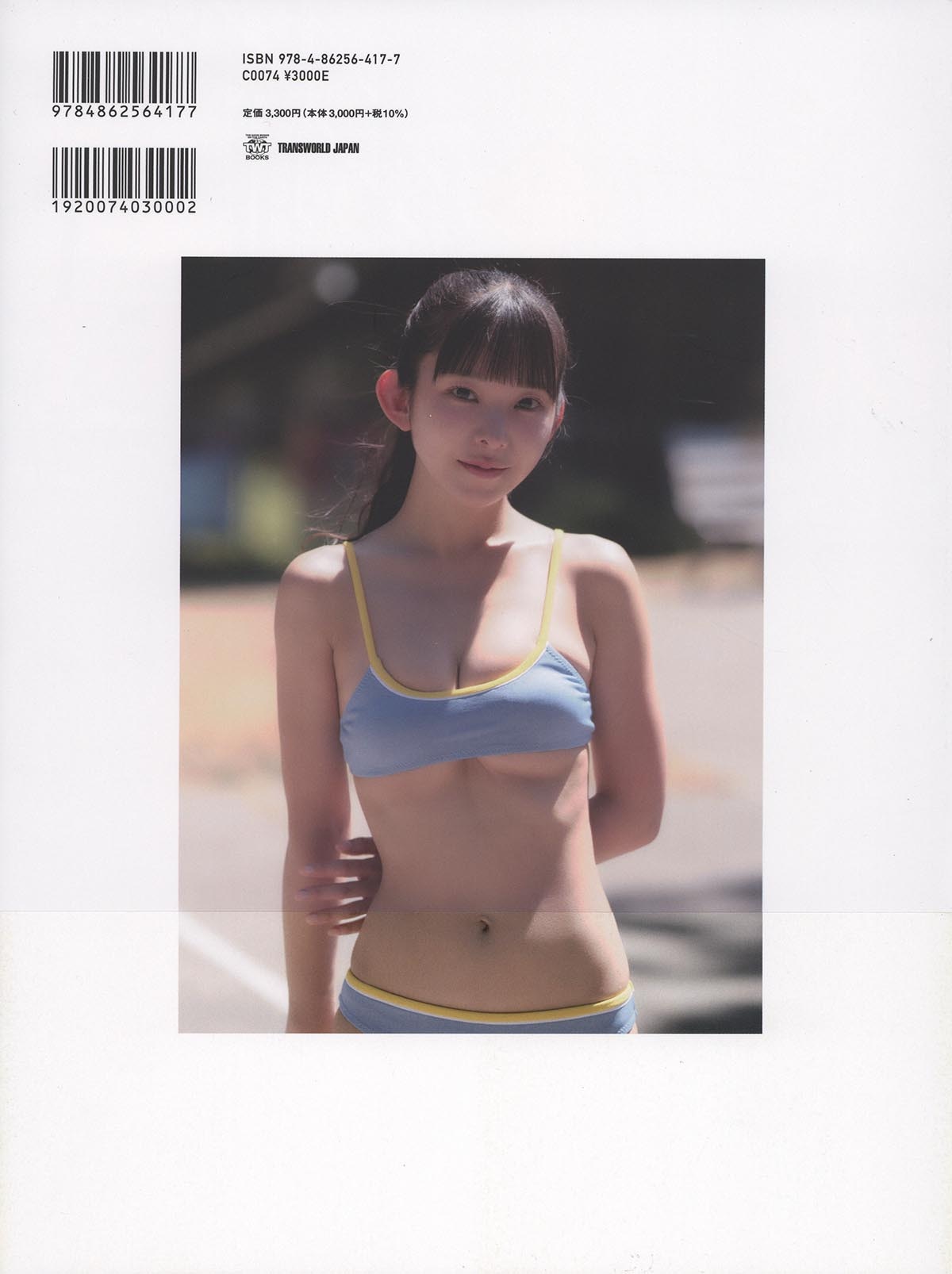 商品画像