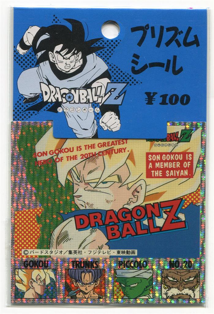 ショウワノート 青 ドラゴンボールZ プリズムシール