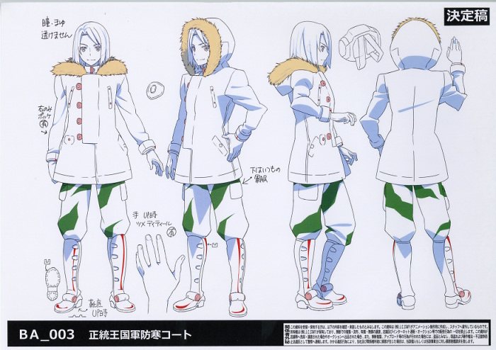 ヘヴィーオブジェクト 設定