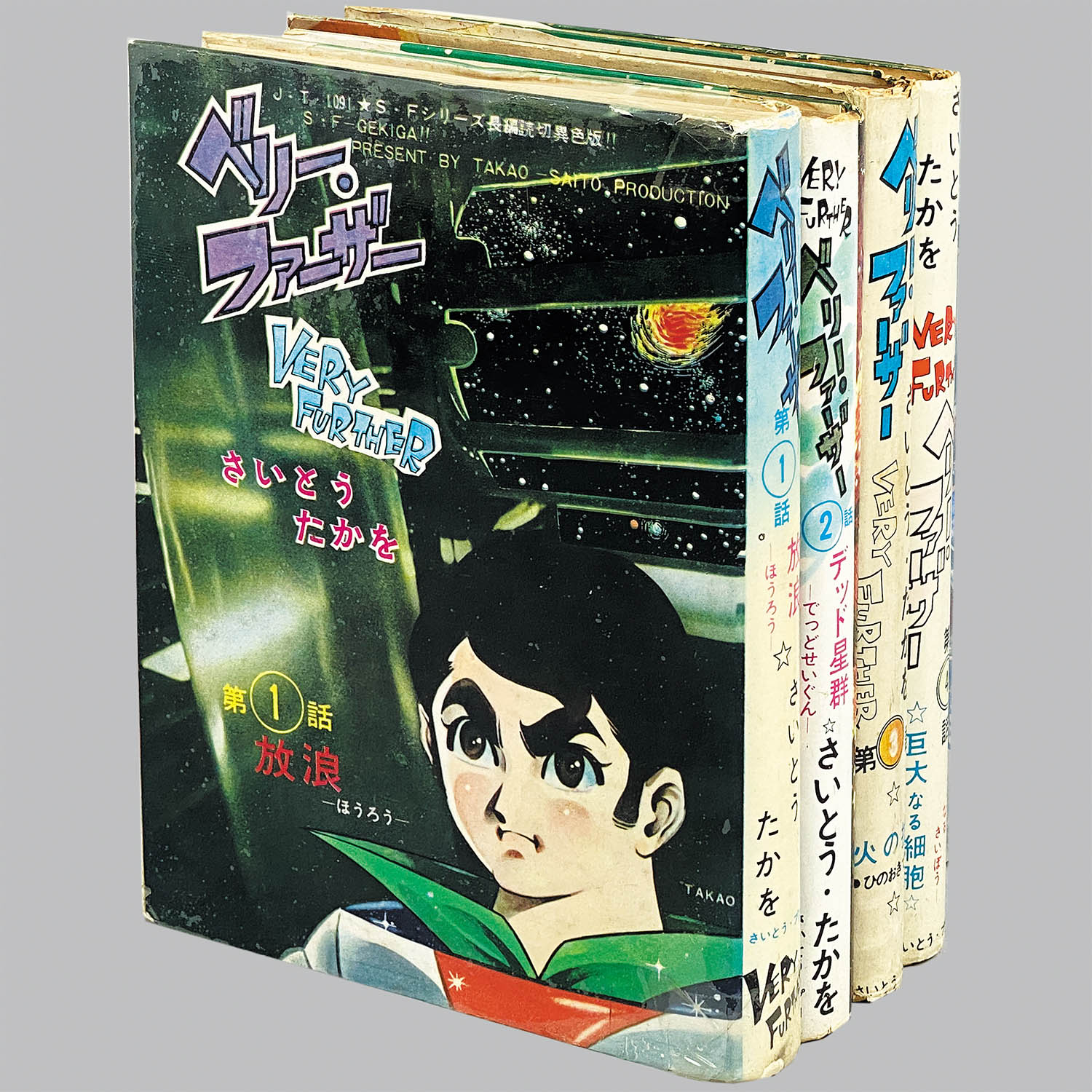 商品画像