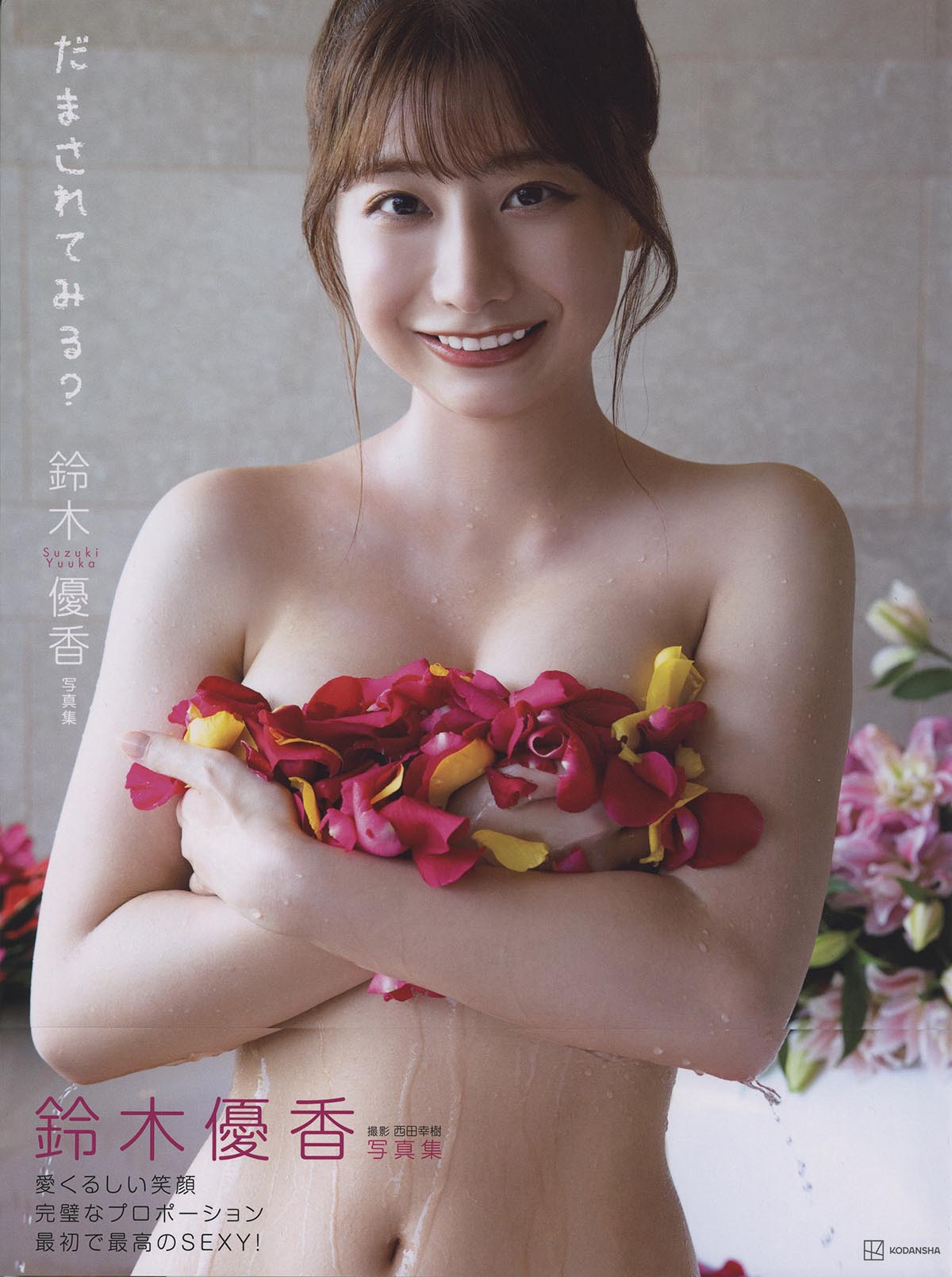 商品画像