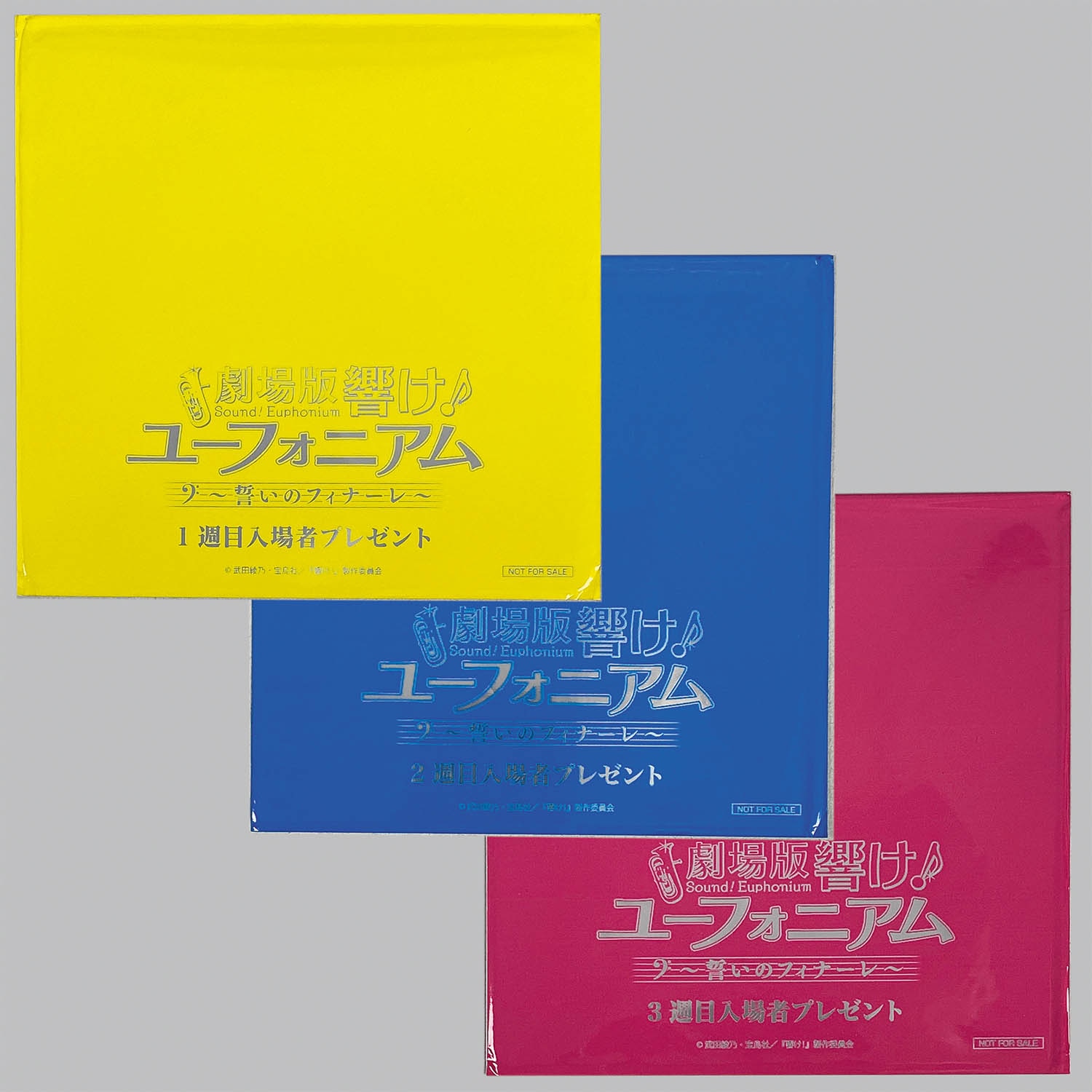 響け！ユーフォニアム〜誓いのフィナーレ〜３週目入場者特典コースター　２種 6631] 池田晶子「劇場版響け♪ユーフォニアム 誓いのフィナーレ