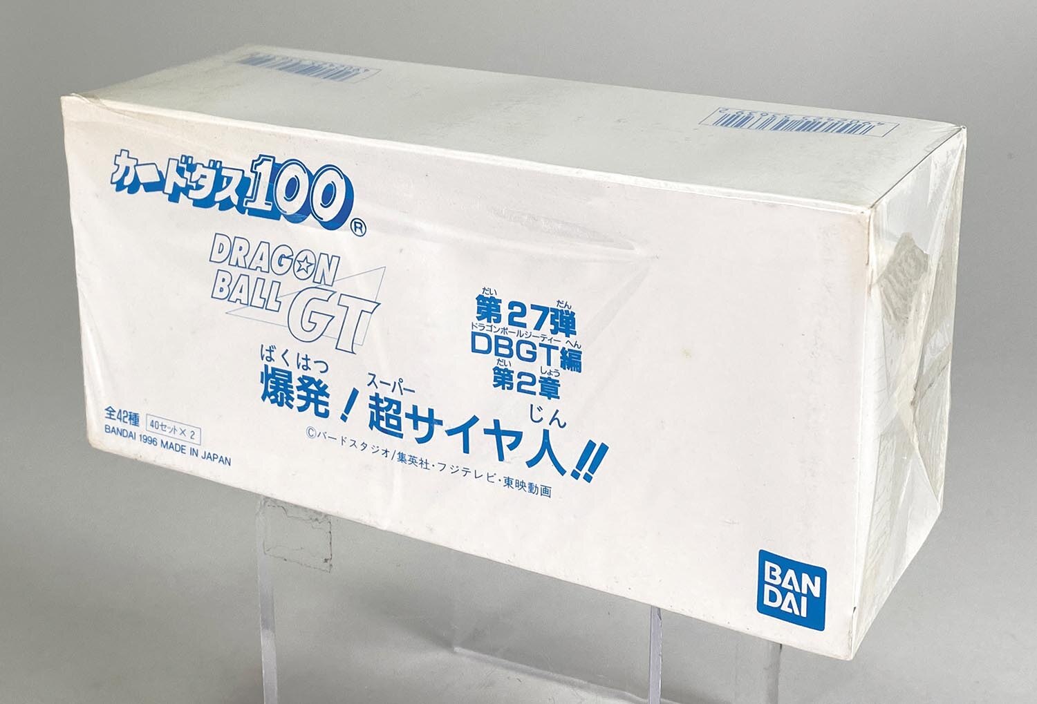 ドラゴンボール カードダス100 本弾/第27弾 BOX×2