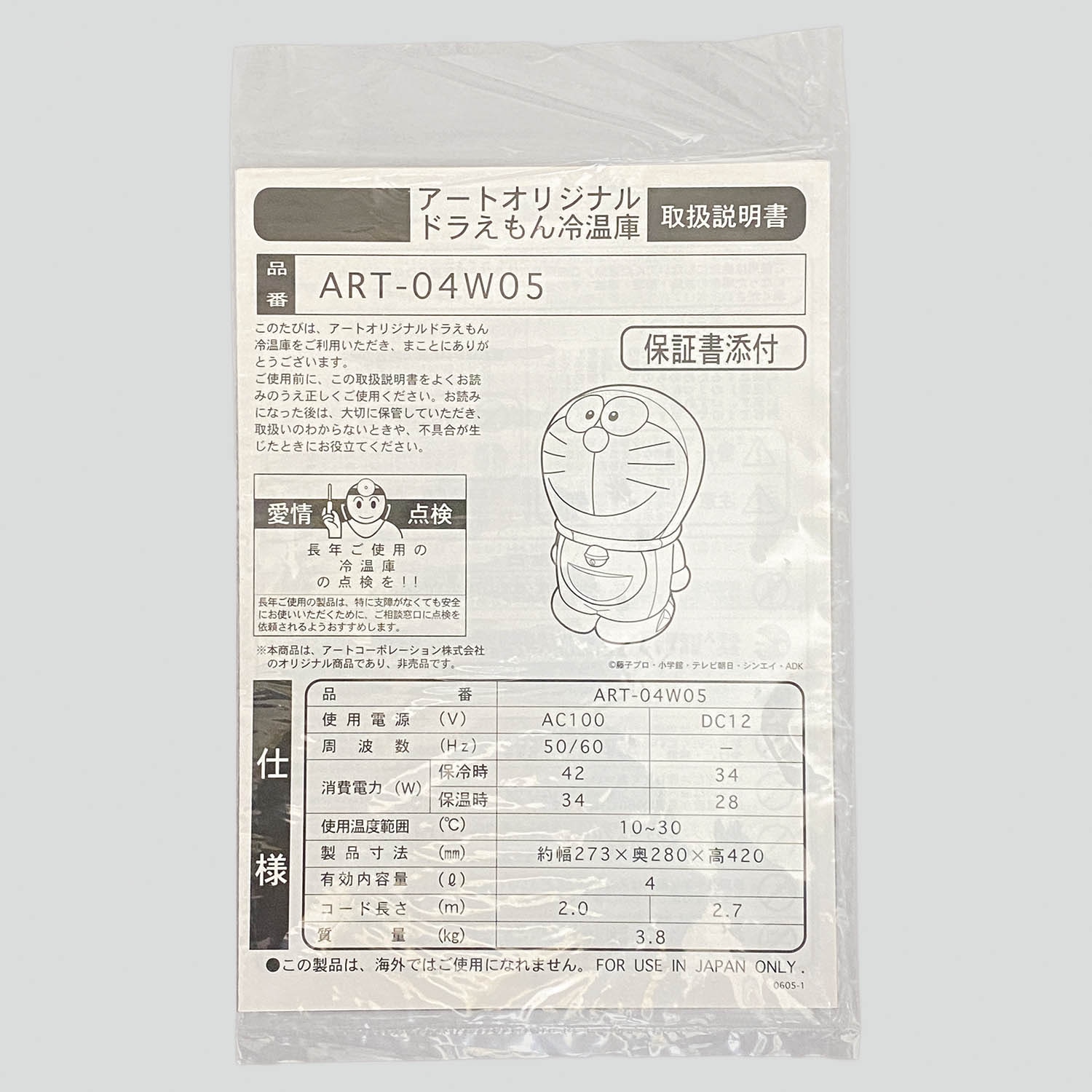 商品画像