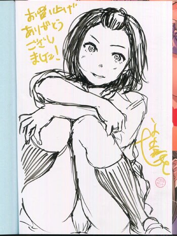 年間ランキング6年連続受賞 サイン本 宛名あり くじらの御仕立さん 灼 直筆イラストサイン本 女性漫画 Www Superkiters It