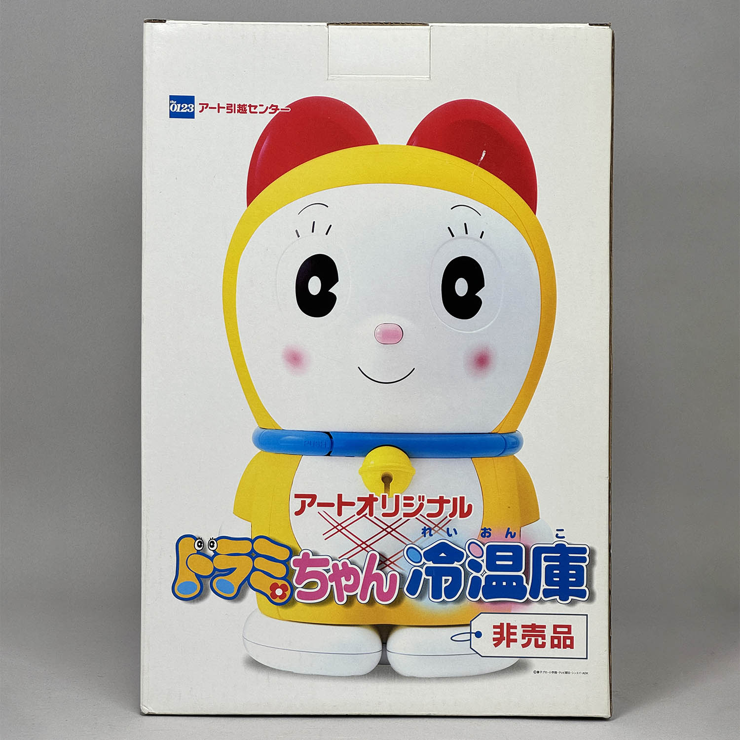 1520] ドラミちゃん冷温庫