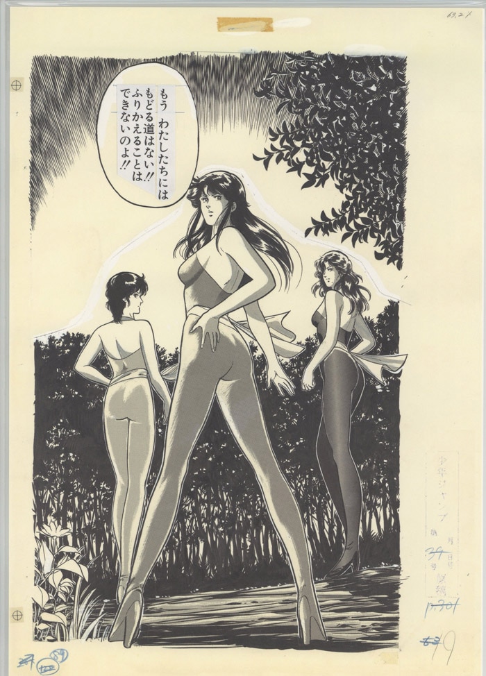 商品画像