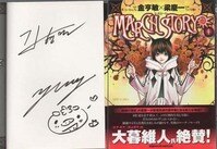 まんだらけオークション