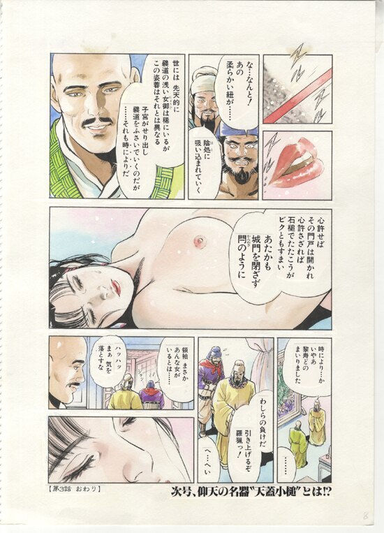 商品画像
